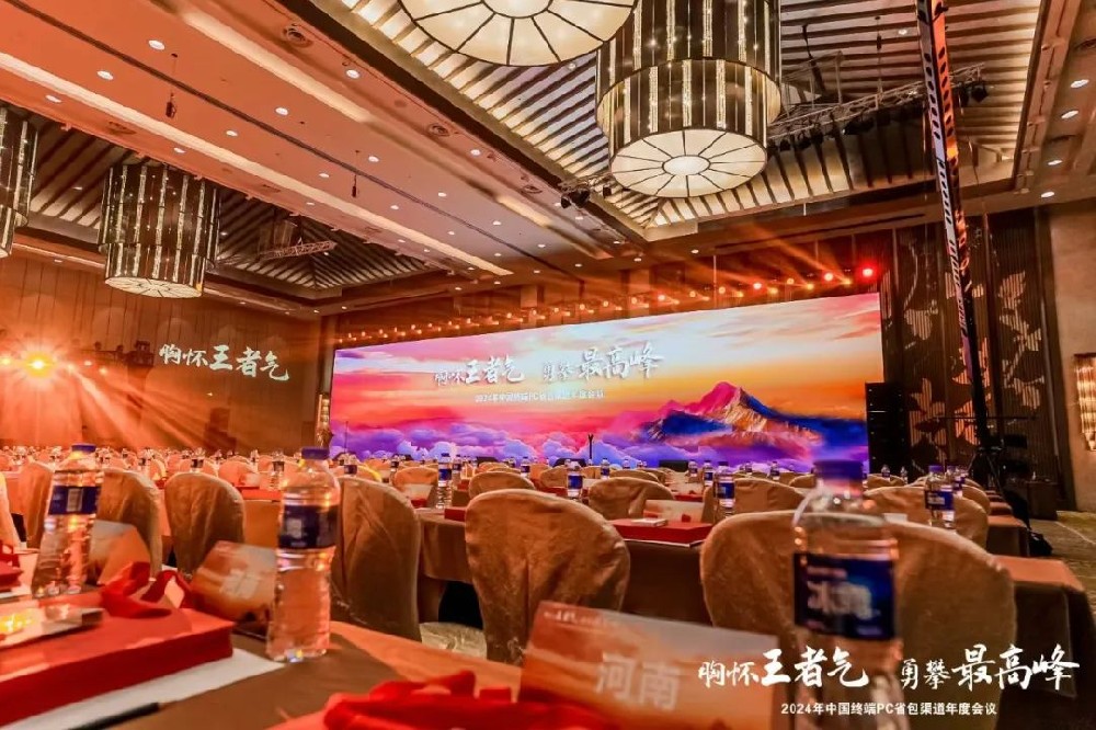 新浪潮再度蝉联华为“年度四星省包”等多项荣誉